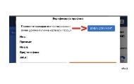 UNS objašnjava: Kako se prijaviti na JIS? UNS objašnjava: Kako se prijaviti na JIS?